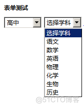 MVVM架构~knockoutjs系列之级联select_数据_02