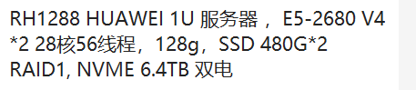 华为服务器不能安装Proxmox VE(PVE) 7 的解药来了_命令行