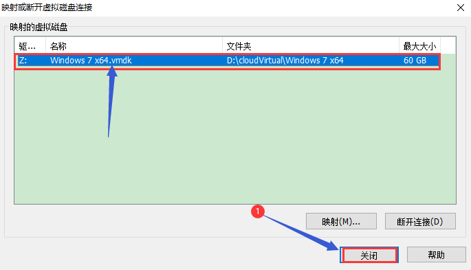 4、VMware虚拟机相关配置_文件目录_06