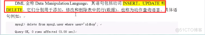 5、mysql_sql语言介绍_数据库_04