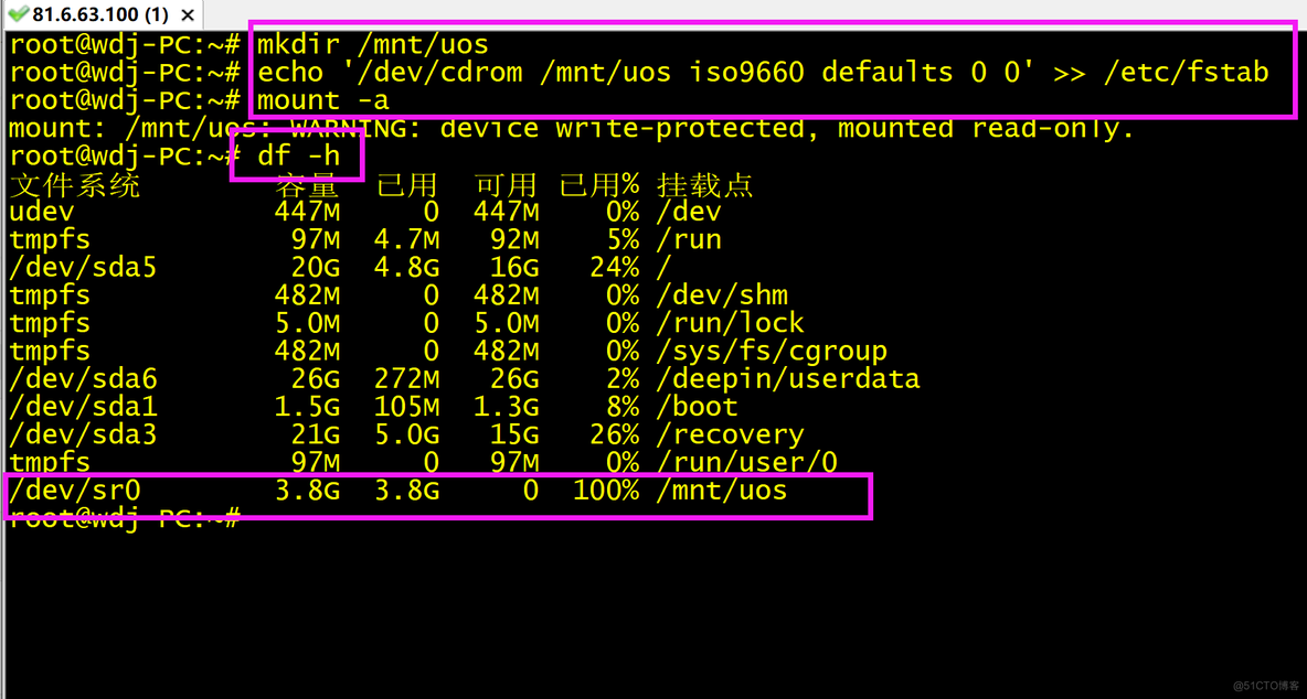 Linux 中 DNS 部署_vim_16