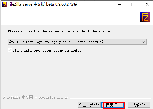 Windows使用FileZilla搭建Ftp_FileZilla_08