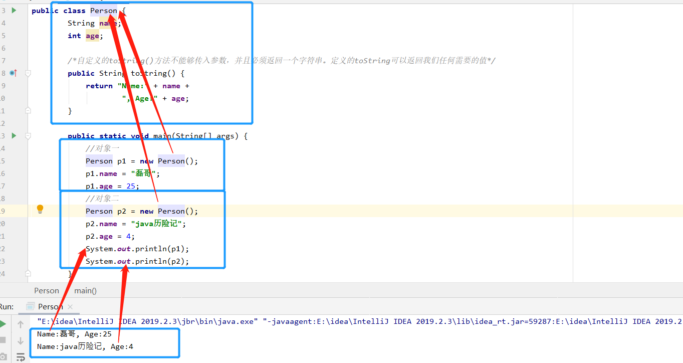 java之static和final精选_final_02