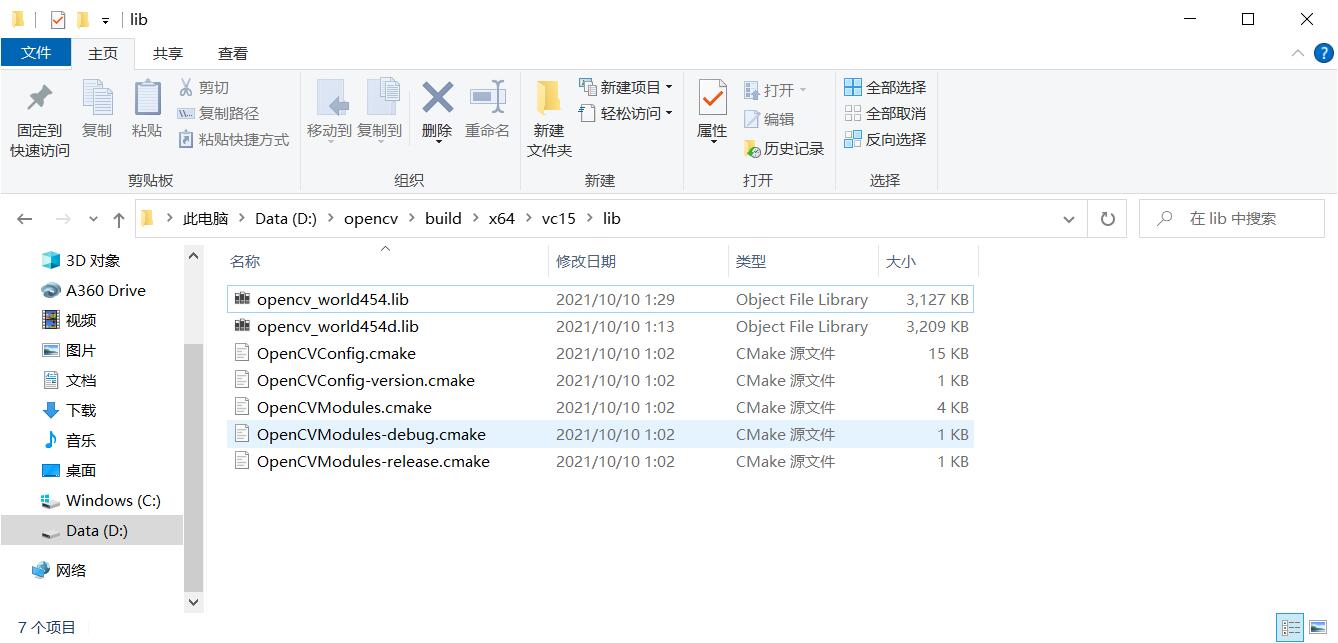 VS2022中opencv配置_资源管理器_14