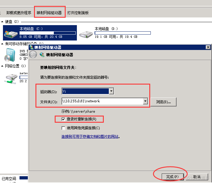 11、文件比较与同步工具(FreeFileSync)_文件大小_12