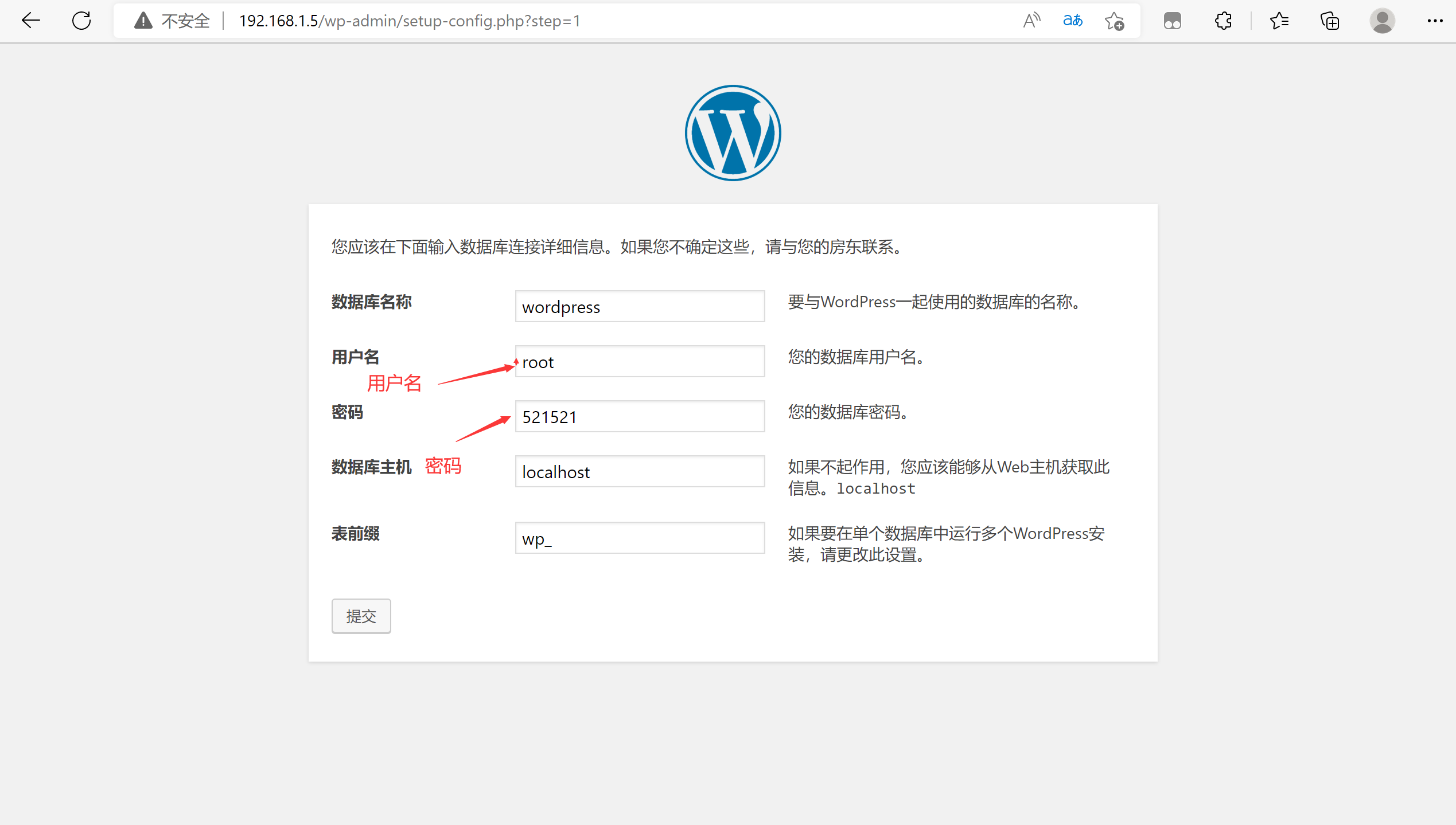 Linux 中 Wordpress 部署_php_17