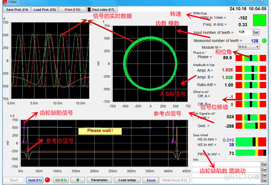 vs sensorik主轴齿轮编码器检测工具DCMU-box-24PA数字校准器、HCU500_解决方案_05