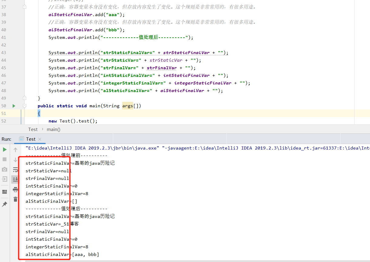 java之static和final精选_java_11