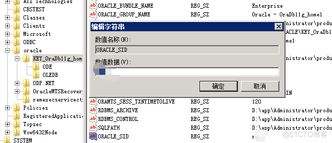 Oracle故障处理：Sqlplus  /  as sysdba 报错Ora-12560_oracle_06