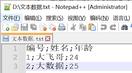 kettle庖丁解牛第34篇之常用转换组件之Add XML _数据集成_11