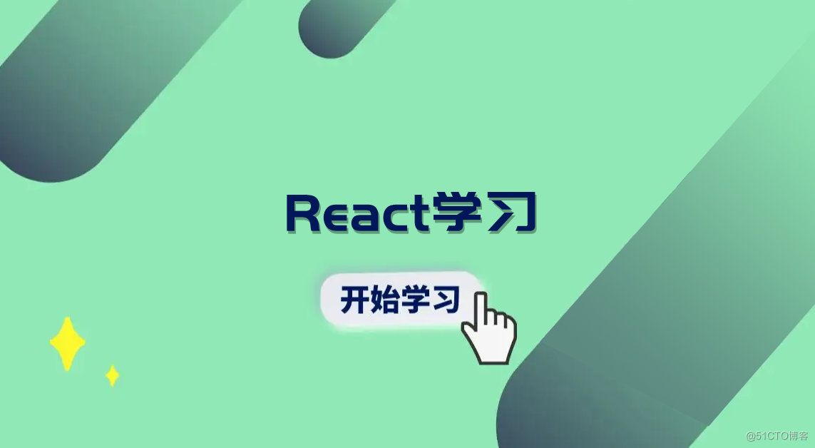 React中Flux与redux_数据