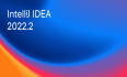 IntelliJ IDEA 2022.2 正式发布，跟不动了...