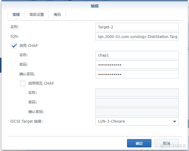 国产虚拟化云宏CNware WinStack安装体验-7 集群添加共享存储_数据存储_07