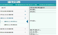 springmvc基于java家校通网站ssm项目