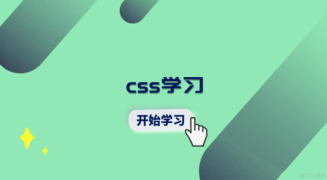 CSS中滚动和点击相关属性_鼠标事件