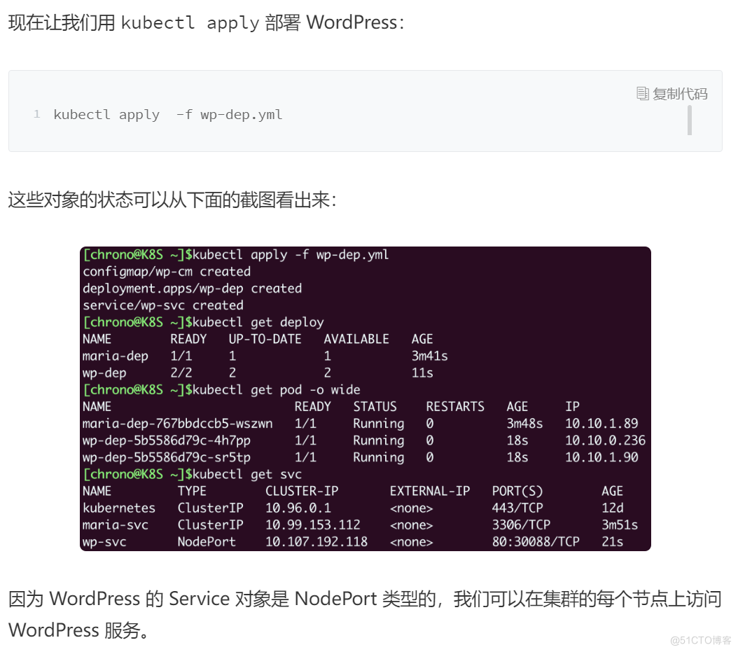 Kubernetes 入门实战03 中级篇_多节点_83