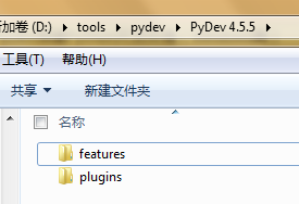 Eclipse+PyDev搭建Python开发环境（Windows篇）_eclipse_03