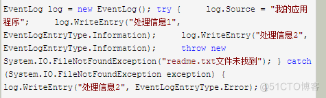 使用EventLog类写Windows事件日志_日志文件_02