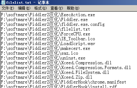 算法~将文件夹下所有文件输出到日志文件中（包括所有子文件夹下的）_支付宝