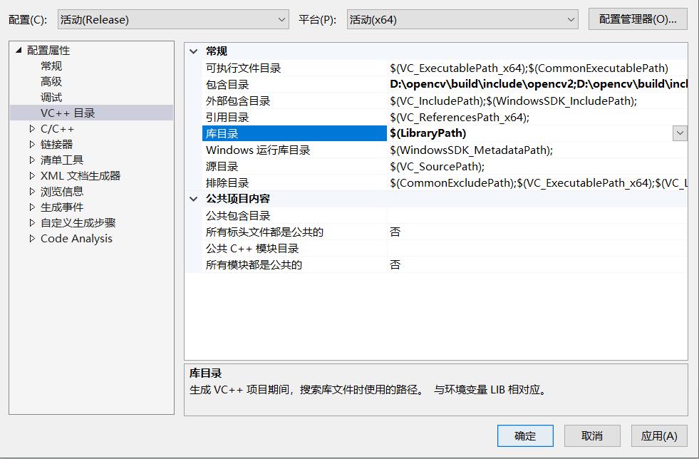 VS2022中opencv配置_解决方案_11