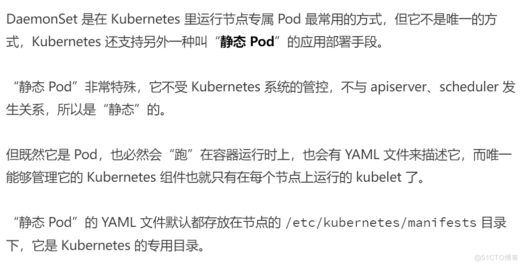 Kubernetes 入门实战03 中级篇_多节点_45