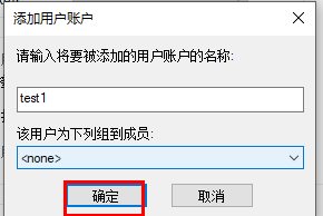 Windows使用FileZilla搭建Ftp_FileZilla_13