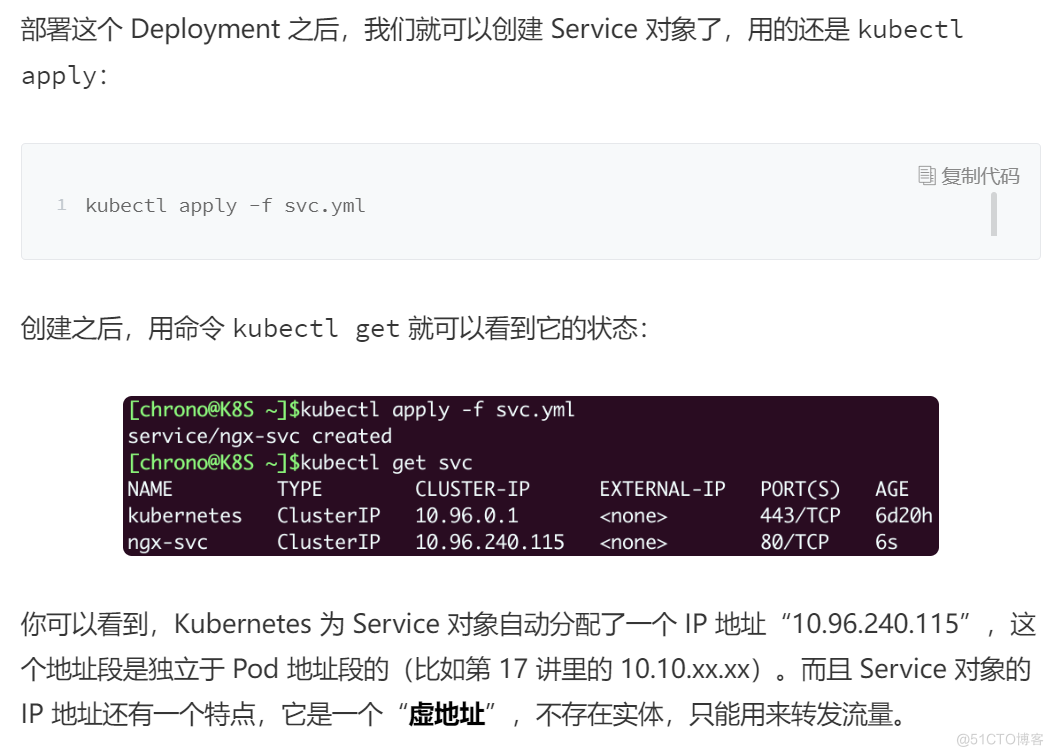 Kubernetes 入门实战03 中级篇_多节点_54