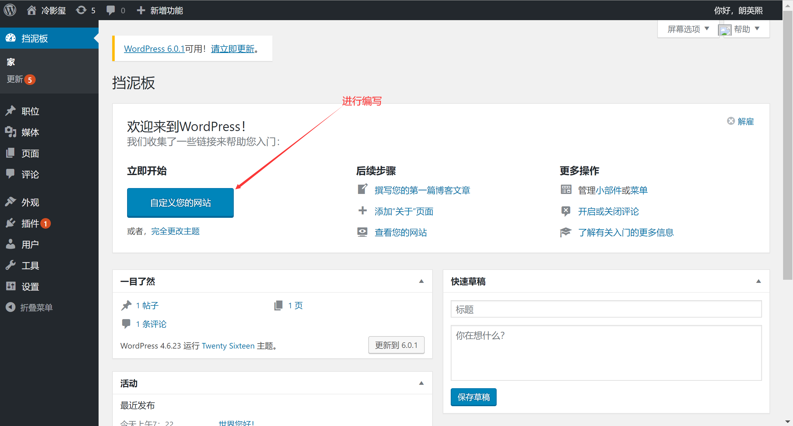 Linux 中 Wordpress 部署_wordpress_22