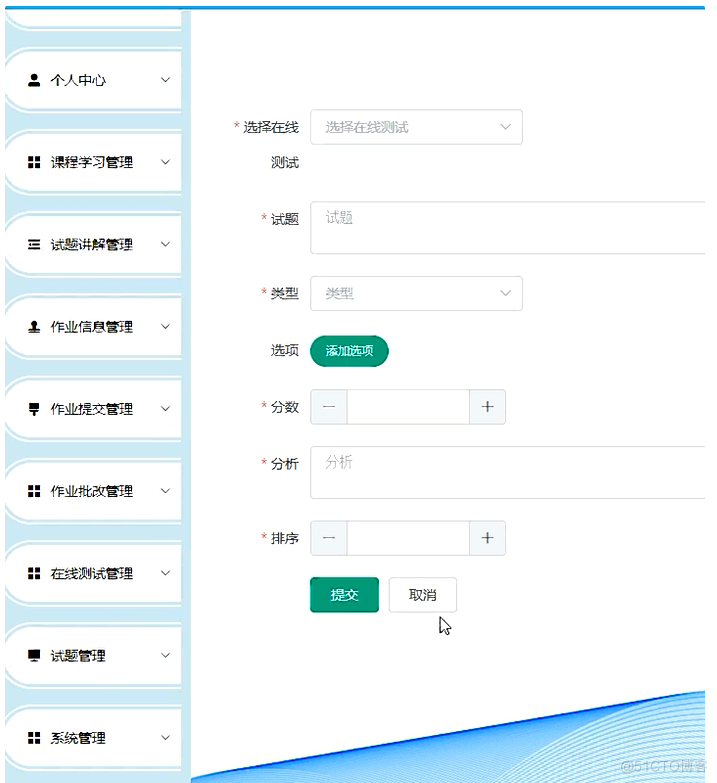 java基于ssm的考试辅导网站_spring