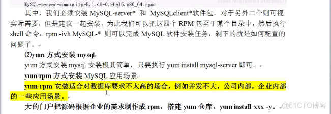 1、mysql基础入门(2)_mysql_23