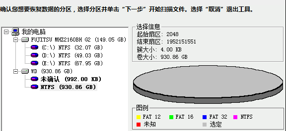 知方可补不足~SQL为大数据引入分区表_sql