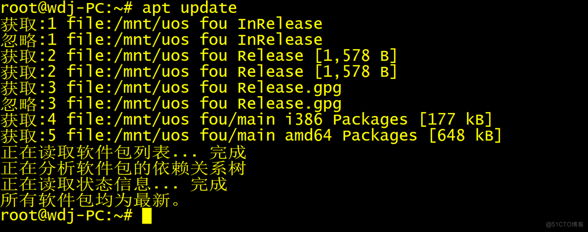 Linux 中 DNS 部署_vim_19