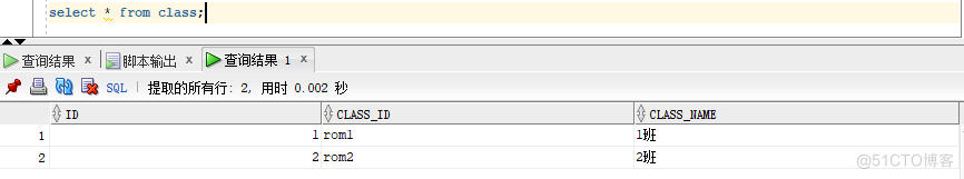 15、oracle多表查询_数据_14