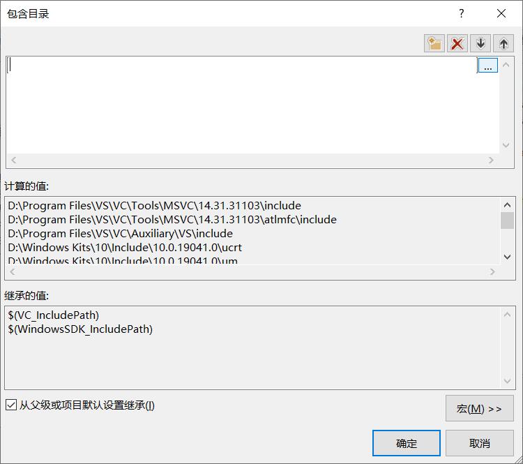 VS2022中opencv配置_vc++_07