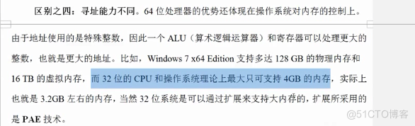 4、linux32位和64位操作系统的区别_编程_04