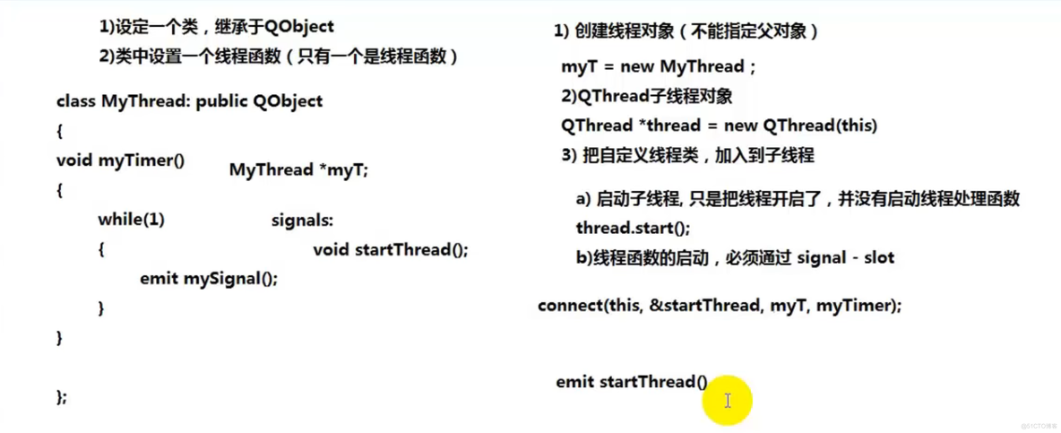 QT学习第六天_多线程_02