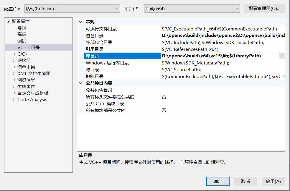 VS2022中opencv配置_解决方案_12