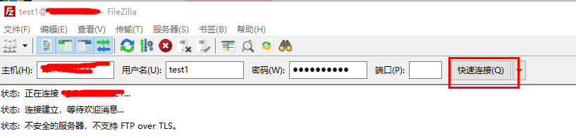 Windows使用FileZilla搭建Ftp_FileZilla_18