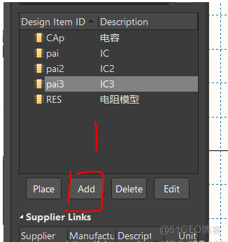 AD原理图库绘制1_自定义_02