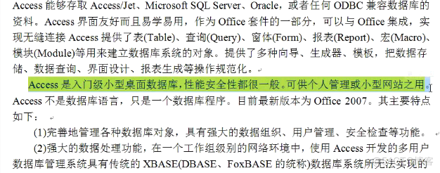 1、mysql基础入门(1)_mysql数据库_23