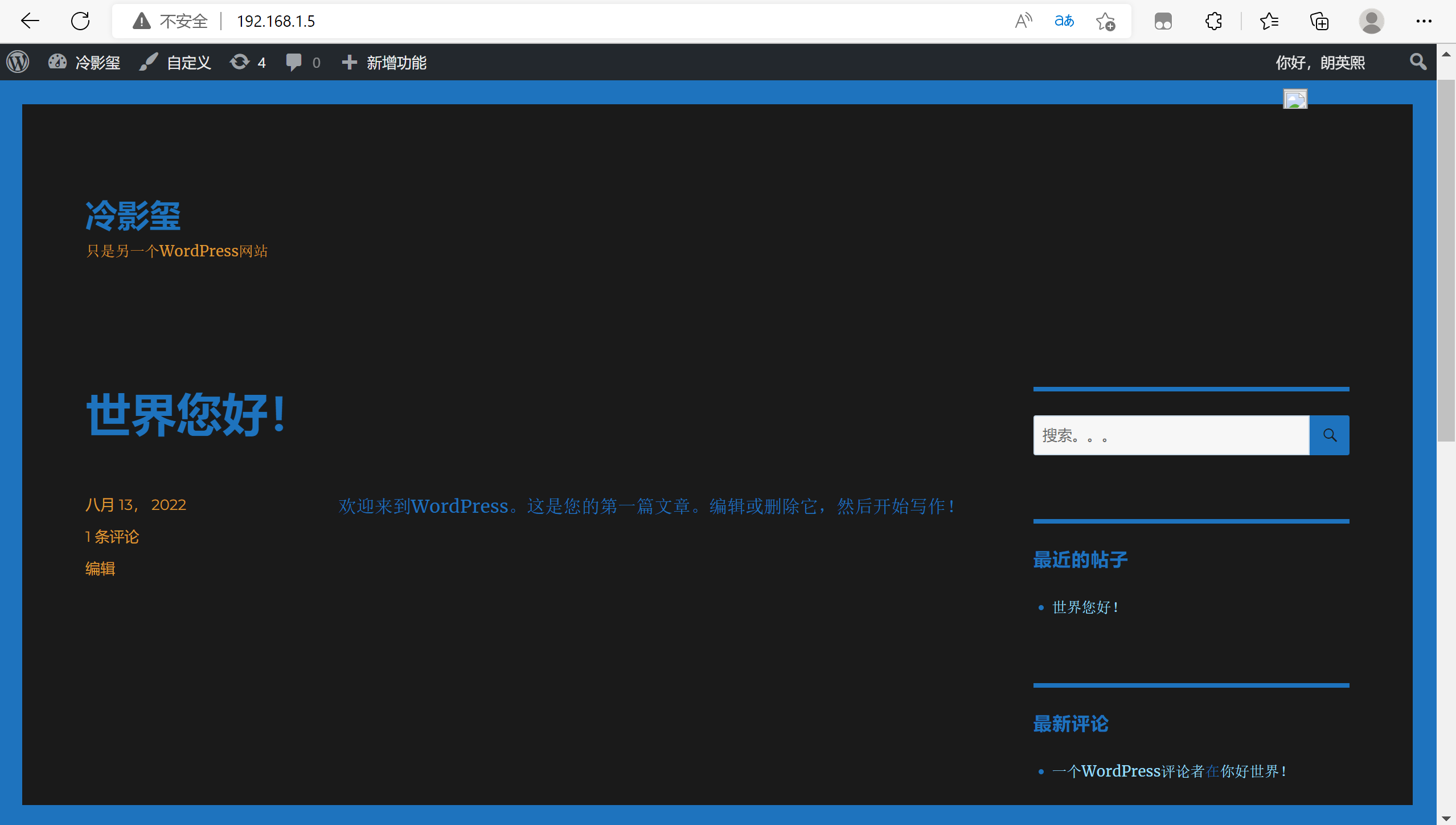 Linux 中 Wordpress 部署_wordpress_23