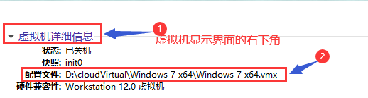 4、VMware虚拟机相关配置_vmware虚拟机