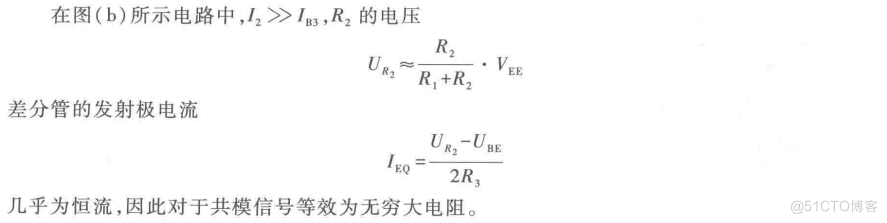 集成运放_集成运放_12