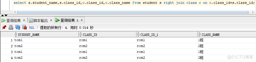 15、oracle多表查询_笛卡儿积_18