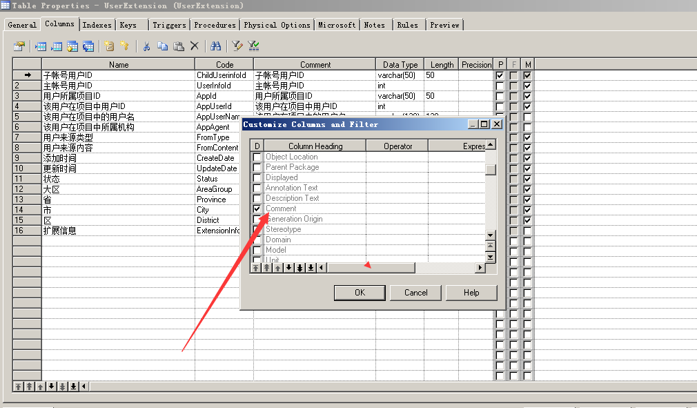 知方可补不足~powerDesign为模型添加注释（让生成的SQL有注释）_sql_02