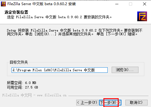 Windows使用FileZilla搭建Ftp_FileZilla_06