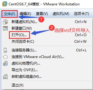 4、VMware虚拟机相关配置_文件目录_12