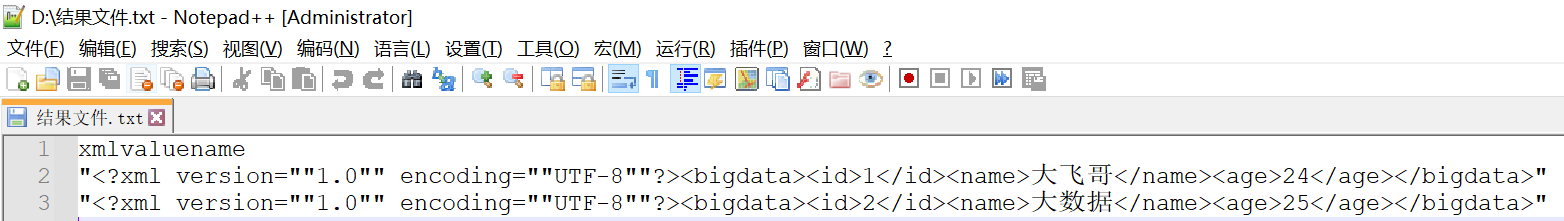 kettle庖丁解牛第34篇之常用转换组件之Add XML _Add XML_27