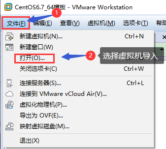 4、VMware虚拟机相关配置_虚拟磁盘_03