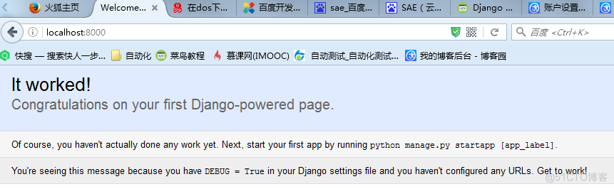 Django管理工具django-admin.py创建项目_python_08